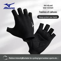 MIZUNO B593 Unisex puspirštinės neslystančios treniruočių pirštinės Small (Palm 8.5-9cm) pilka spalva