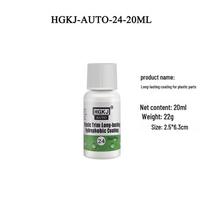 HGKJ-AUTO-24 Patvari hidrofobinė danga plastikinei apdailai 20ml spalvos