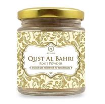 Kistas Al Bahri (jūros kostuso šaknies milteliai) (100 g), Qust Al Bahri šaknų milteliai, AL MASNOON 23.125