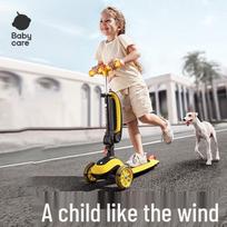 Babycare Kids 2-in-1 Foldable Balance Scooter (CN version)