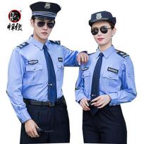 Security Guard Uniform Set L/170