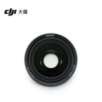 DJI Osmo Action 6 Makro Objektyvas (CN versija)