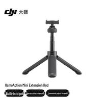 DJI Osmo Action 4 veiksmo kamera (CN versija)