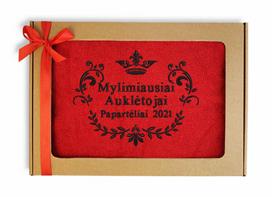 Siuvinėtas rankšluostis „Mylimiausiai auklėtojai“ (Su grupės pavadinimu)