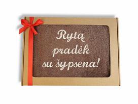 Siuvinėtas rankšluostis „Rytą pradėk su šypsena“