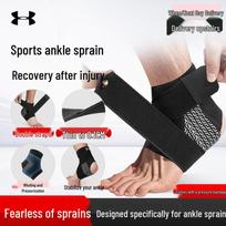 Under Armour Ankle Support Brace