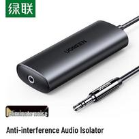 Ugreen 3.5mm garso įžeminimo kilpos izoliatorius