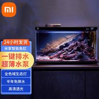 Xiaomi Mijia Mažas išmanusis akvariumas