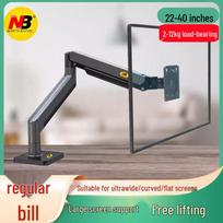 NB G40 Ultrawide Curved Monitor Mount Arm for 27 -34  Screens