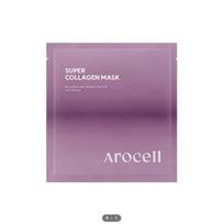 AROCELL Super Kolageno kaukė 25ml x 1 vnt.