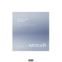 Arocell Botul Care kaukė EX 25ml x 1 vnt.
