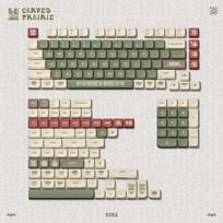 Nuphy Carved Prairie nSA Keycaps | 6976604918079 | 6976604918079