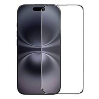 Nillkin CP+PRO tempered glass iPhone 16 Plus | 6902048287792
