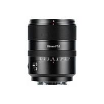 Obiektyw AstrHori AF 85 mm f/1,8 II Full-frame do Sony E | AH5334 | 6974662632142