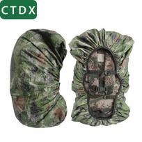 CTDX Kamufliažinio Kuprinės Lietaus Užvalkalas 1 piece