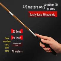 Brangdy Bamboo Section Crucian Carp Fishing Rod 5.4m