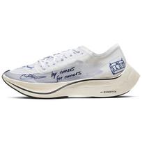 Nike ZoomX Vaporfly Next% Blue Ribbon Sports Balti CU4844-100 44.5