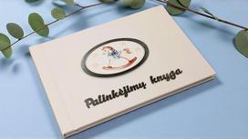 Palinkėjimų knyga su arkliuku „Palinkėjimų knyga“