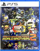 Earth Defense Force: World Brothers 2 - PlayStation 5