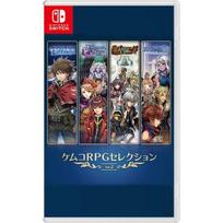 Kemco RPG Selection Vol. 2 - Nintendo Switch