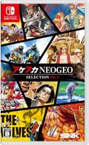 ACA NEOGEO Selection Vol 1 - Nintendo Switch