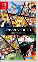 ACA NEOGEO Selection Vol 2 - Nintendo Switch
