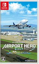 I am an Air Traffic Controller: Airport Hero Centrair 20th Anniversary Edition - Nintendo Switch