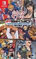 Psikyo Shooting Library Vol. 2 (Multi Language) - Nintendo Switch
