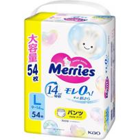 Merries Sauskelnės-kelnaitės PL 9-14kg 54vnt