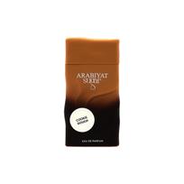 Arabiyat Prestige Cookie Dough EDP parfumuotas vanduo moterims, 100 ml