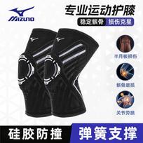 Mizuno Professional Sports Knee Brace M