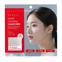 [NEEDLY] Paakių skaistinimo 2200 dūrių pleistrai 17mg*2vnt. black