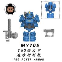 MOC Karinis Bos Žaidimas T60 Galios Šarvai Karininkai Kareiviai Statybiniai Blokeliai Mini Anime Veiksmo Figūrėlės Riteriai Robotai Plytos Žaislai