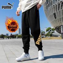 PUMA Men's Fleece Lined Jogger Sweatpants M