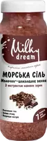 Jūros druska MILKY DREAM Pieniškas šokolado kubilas, 700g