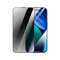 Rock Apsauginis stiklas Privacy Full-coverage Anti-static skirtas Apple iPhone 17 Pro Max