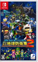 Earth Defense Force: World Brothers 2 - Nintendo Switch