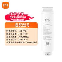 Xiaomi stalo vandens filtras Kompozitinis filtras PPC1