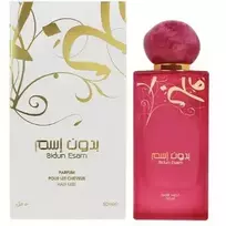Ahmed Al Maghribi Acid-Free Hair Spray