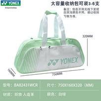 Yonex daugiafunkcinis badmintono krepšys