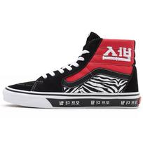 Vans SK8 Hi VN0A32QG9HW (Mėlyna) 35