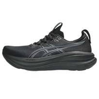 ASICS GEL NIMBUS 28 vyriški bėgimo bateliai, paminkštinti, kvėpuojantys, žemo ūgio, 1011C144-001 44.5