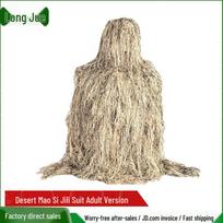 Longjue Adult Ghillie Suit
