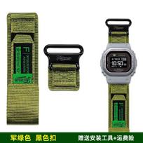 Nailoninis drobinis laikrodis su „Casio“ širdies ritmo kvadratu 3516 DW-H5600MB modifikuotu sportiniu vandeniui atspariu kvėpuojančiu laikrodžio grandinėle. DW-H5600 kamufliažas