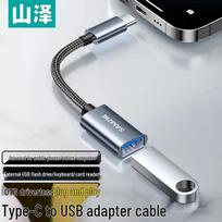 SAMZHE Type-C to USB-A Female OTG Adapter