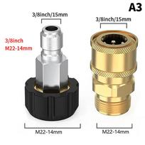 Slėginio plovimo greito prijungimo jungiamosios detalės M22 14/15 mm iki 1/4 3/8 colio slėgio plovimo beige