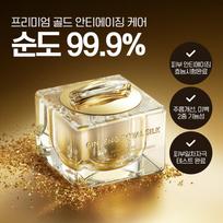 NATURE REPUBLIC Ginseng Royal Silk Drėkinamasis kremas (60 ml)