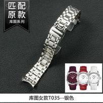 Tvirtas nerūdijančio plieno laikrodžio apyrankė Tissot 1853 Couturier vyriškam T035 dirželiui T035627 T035617 T035407a Plieninė apyrankė 22 23 24mm 23mm