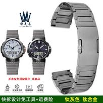Skirta Casio PROTREK Alpinizmo dirželis PRW-60/61/50/70Y/30 Titano dirželis Greito atsegimo Aukštos kokybės Titano lydinys 23mm 23mm juoda