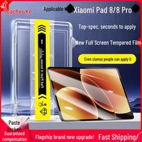 Xiaomi Pad 8/8 Pro Tempered Glass Screen Protector